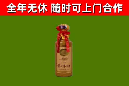 利通回收茅台价格