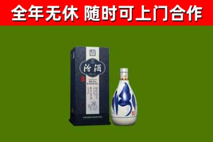 利通烟酒回收汾酒.jpg