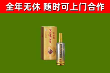 利通烟酒回收百年泸州.jpg