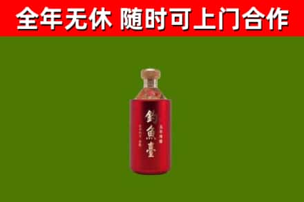 利通烟酒回收钓鱼台.jpg