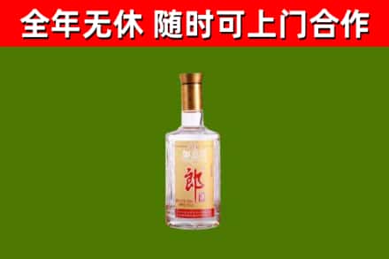利通烟酒回收光瓶郎酒.jpg