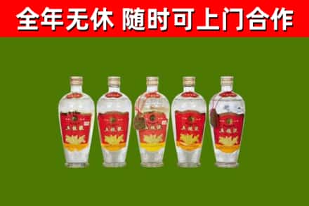 利通烟酒回收公斤五粮液.jpg