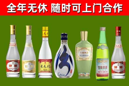 利通烟酒回收汾酒系列.jpg