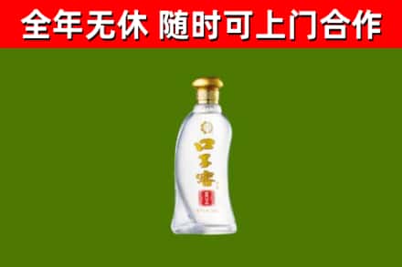 利通烟酒回收口子窖.jpg