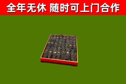 利通烟酒回收海参.jpg